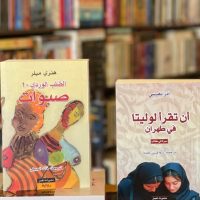 من مدبولي للشروق وسور الأزبكية.. دليلك لأشهر مكتبات وسط القاهرة 2026 لعشاق الكتب والقراءة