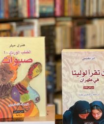 من مدبولي للشروق وسور الأزبكية.. دليلك لأشهر مكتبات وسط القاهرة 2026 لعشاق الكتب والقراءة