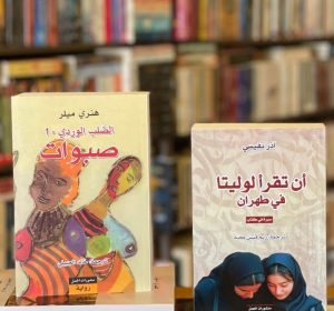 من مدبولي للشروق وسور الأزبكية.. دليلك لأشهر مكتبات وسط القاهرة 2026 لعشاق الكتب والقراءة