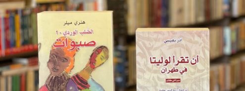 من مدبولي للشروق وسور الأزبكية.. دليلك لأشهر مكتبات وسط القاهرة 2026 لعشاق الكتب والقراءة