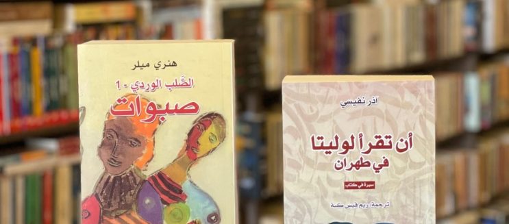 من مدبولي للشروق وسور الأزبكية.. دليلك لأشهر مكتبات وسط القاهرة 2026 لعشاق الكتب والقراءة