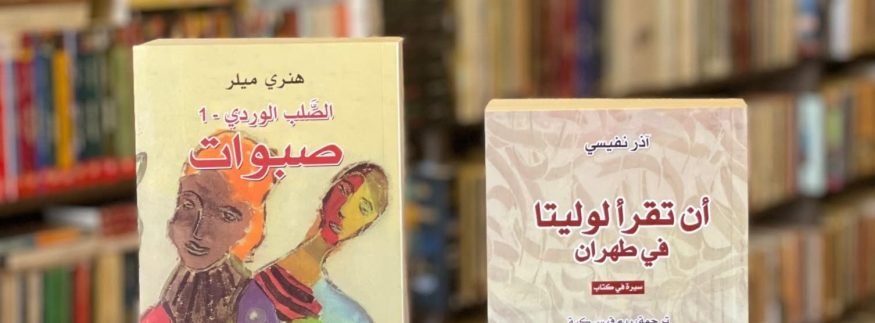 من مدبولي للشروق وسور الأزبكية.. دليلك لأشهر مكتبات وسط القاهرة 2026 لعشاق الكتب والقراءة