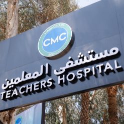 CMC Takes Over Operational Management of Teachers Hospital and Launches Comprehensive Development Plan