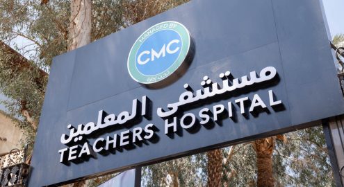 CMC Takes Over Operational Management of Teachers Hospital and Launches Comprehensive Development Plan