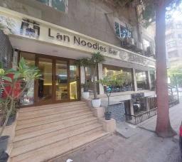Lan Noodles Review: Authentic Lanzhou Noodles Worth Trying in Maadi