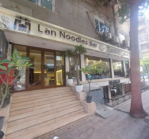 Lan Noodles Review: Authentic Lanzhou Noodles Worth Trying in Maadi Lan Noodles Review: Authentic Lanzhou Noodles Worth Trying in Maadi