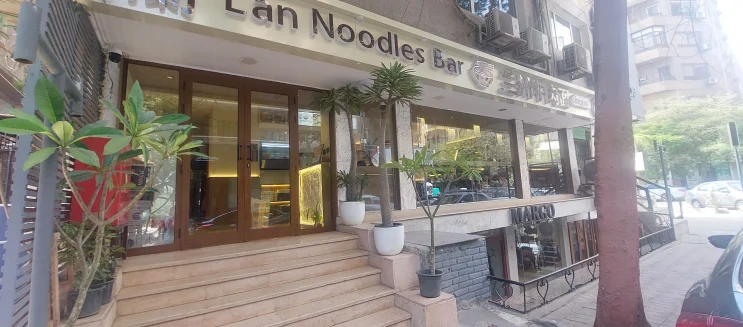 Lan Noodles Review: Authentic Lanzhou Noodles Worth Trying in Maadi
