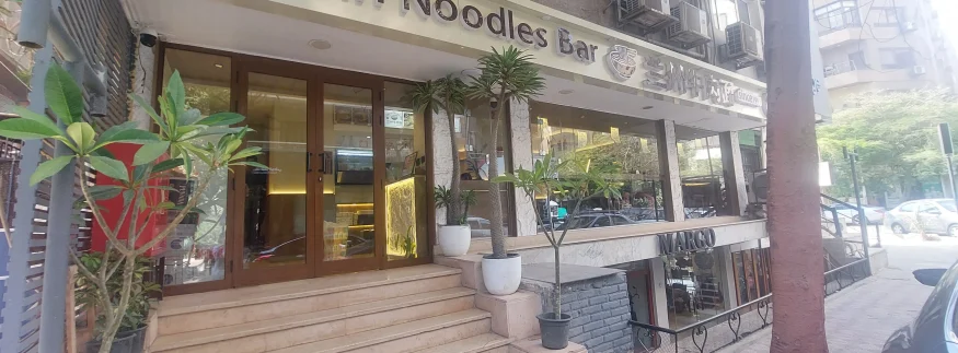 Lan Noodles Review: Authentic Lanzhou Noodles Worth Trying in Maadi