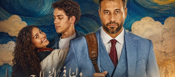 مراجعة فيلم 