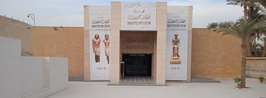 علّم طفلك الهيروغليفية في متحف إيمحتب.. يوم صيفي مختلف بين آثار سقارة