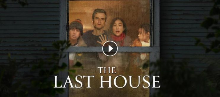 مراجعة فيلم The Last House: لما البيت يبقى آخر مكان آمن في العالم