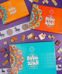 Best Places to Buy Halawet El Mouled in Cairo