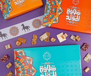 Best Places to Buy Halawet El Mouled in Cairo