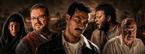 مسلسل القصة الكاملة 
