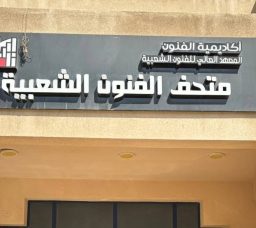 متحف الفنون الشعبية في الهرم.. رحلة وسط حكايات المصريين وعاداتهم القديمة