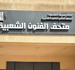 متحف الفنون الشعبية في الهرم.. رحلة وسط حكايات المصريين وعاداتهم القديمة