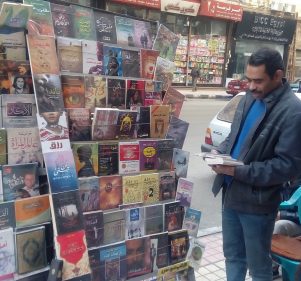 أحسن 4 أماكن في القاهرة تشتري منها كتب رخيصة أحسن 4 أماكن في القاهرة تشتري منها كتب رخيصة