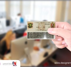You Can Now Renew Your National ID Online! You Can Now Renew Your National ID Online!