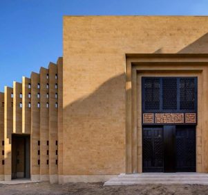 IN PICTURES: This Egyptian Mosque Is Nominated for an International Award! IN PICTURES: This Egyptian Mosque Is Nominated for an International Award!